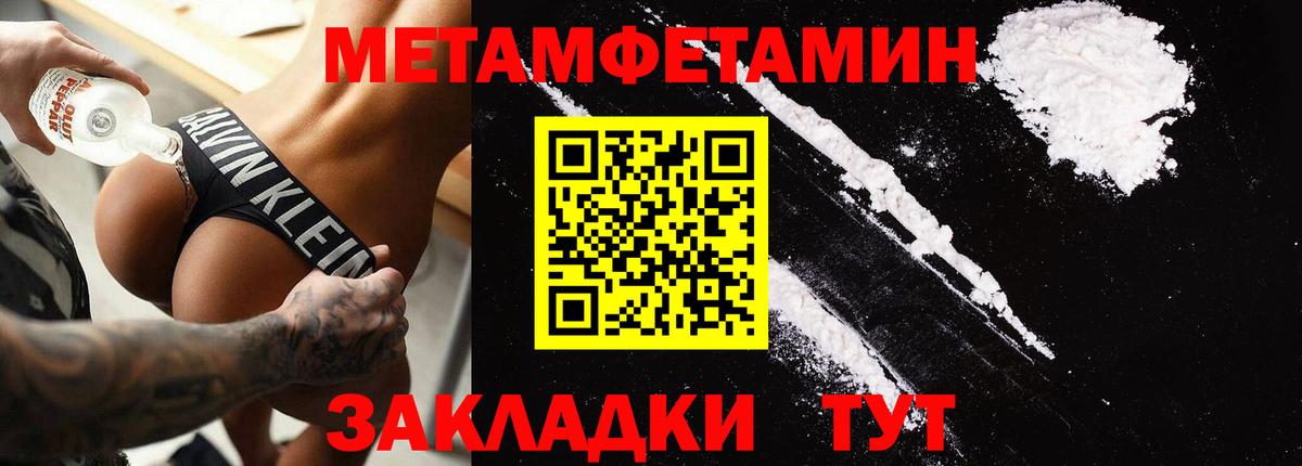 АМФ Premium Киселёвск