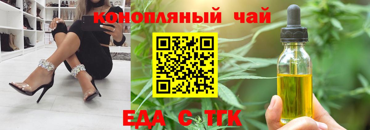 Киселёвск  Canna-Cookies конопля  Вход с VPN 