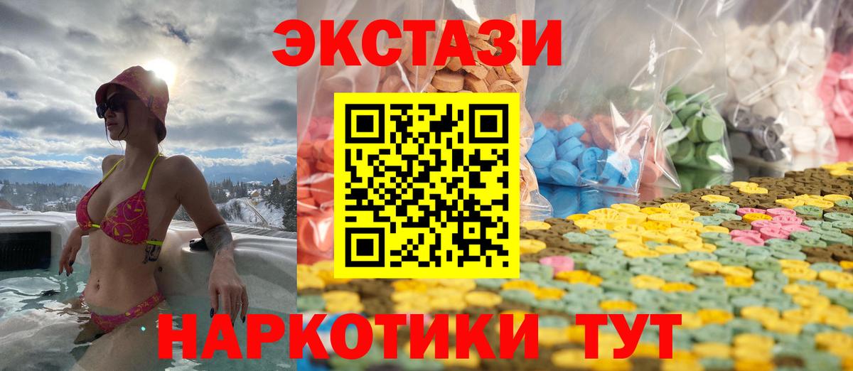 ЭКСТАЗИ louis Vuitton Киселёвск