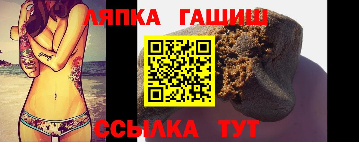 ГАШ Ice-O-Lator  Вход с VPN  Киселёвск  ГАШ хэш 