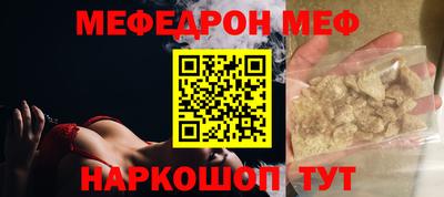 PSILOCYBIN Кумертау