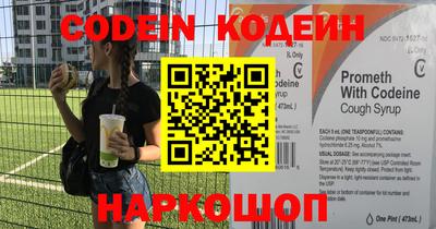 PSILOCYBIN Кумертау