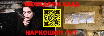 МДМА Кулебаки