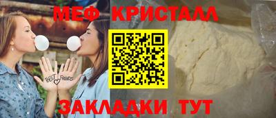 МДМА Кулебаки