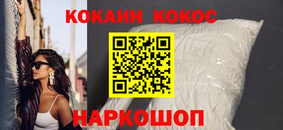 соль курить ск Кунгур