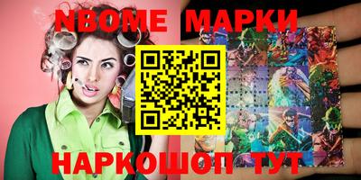 МДМА Кулебаки