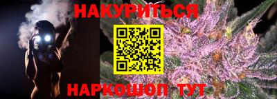 PSILOCYBIN Кумертау
