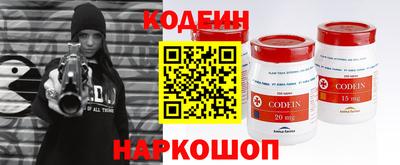 PSILOCYBIN Кумертау