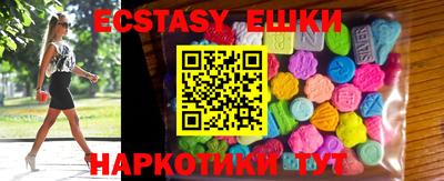 МДМА Кулебаки