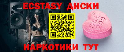 МДМА Кулебаки