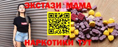 МДМА Кулебаки