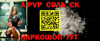 соль курить ск Кунгур