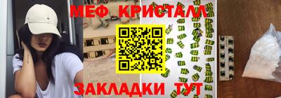 соль курить ск Кунгур