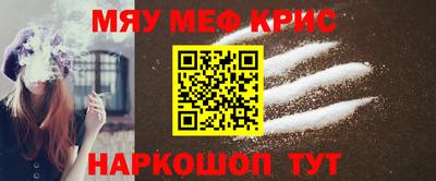 МДМА Кулебаки