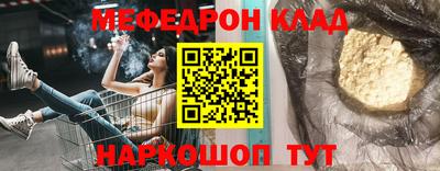 МДМА Кулебаки