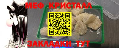 МДМА Кулебаки