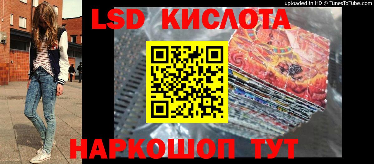 Лсд 25 экстази ecstasy Киселёвск