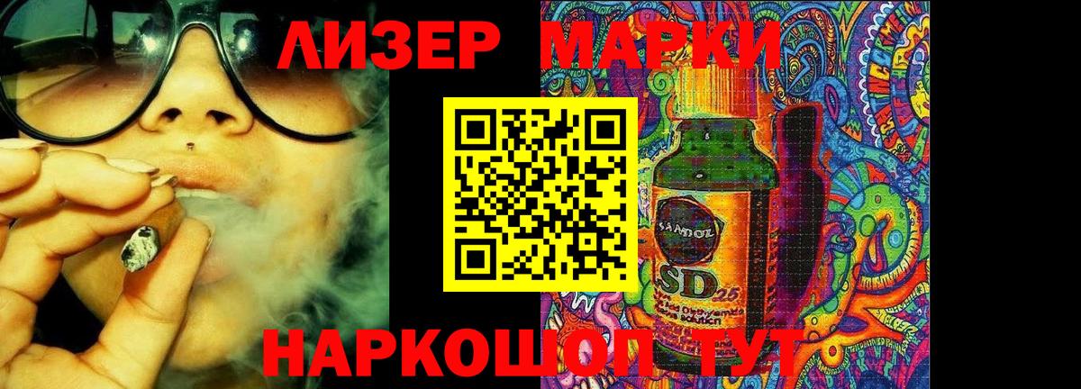 ЛСД экстази ecstasy  Лсд 25 экстази кислота  Вход с VPN  Киселёвск 