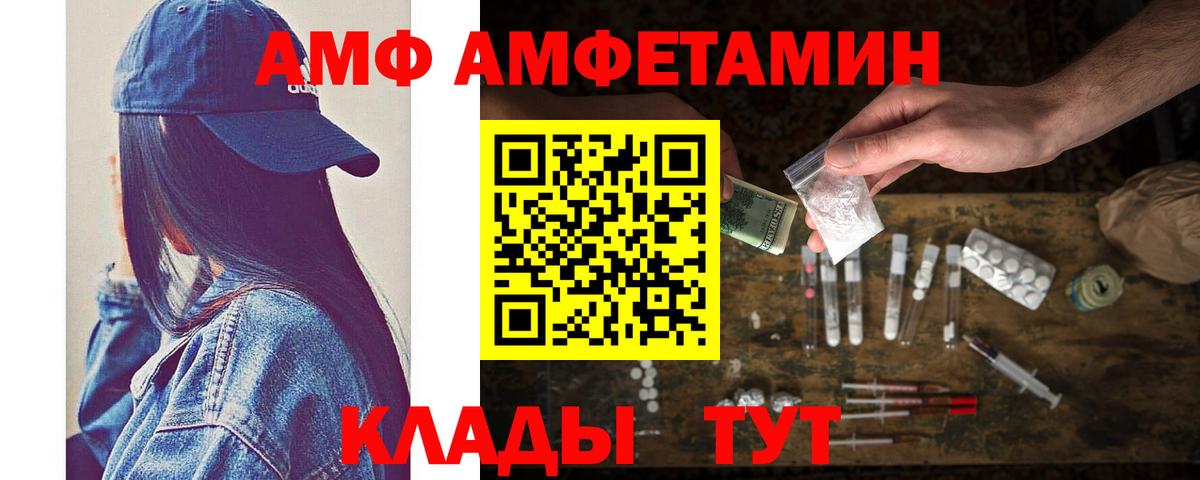 Первитин пудра Киселёвск