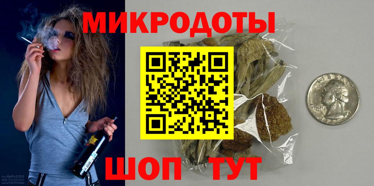 Киселёвск  Псилоцибиновые грибы мухоморы  наркота  Галлюциногенные грибы мицелий  Вход с VPN 