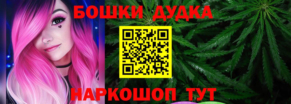 Конопля семена  Вход с VPN  Киселёвск  Каннабис марихуана  МАРИХУАНА LSD WEED 
